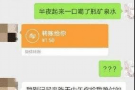 阿里讨债公司成功追讨回批发货款50万成功案例